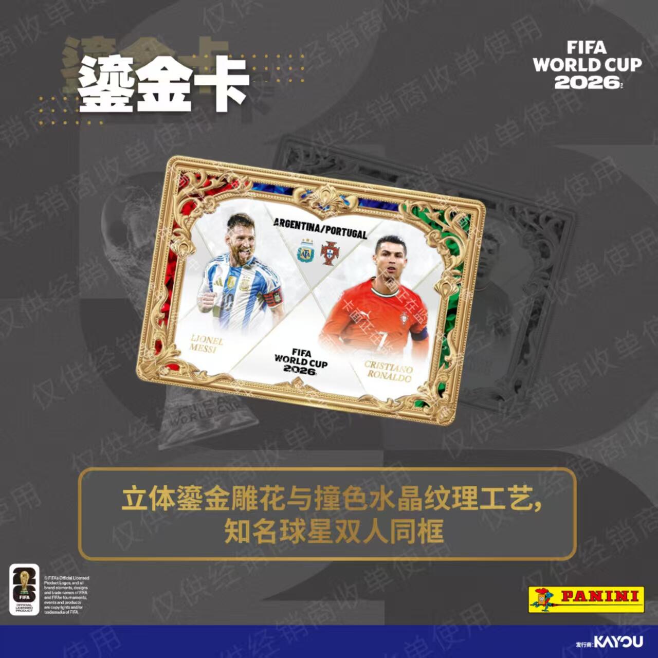 Board Game Football - KAYOU Panini FIFA Coupe du Monde