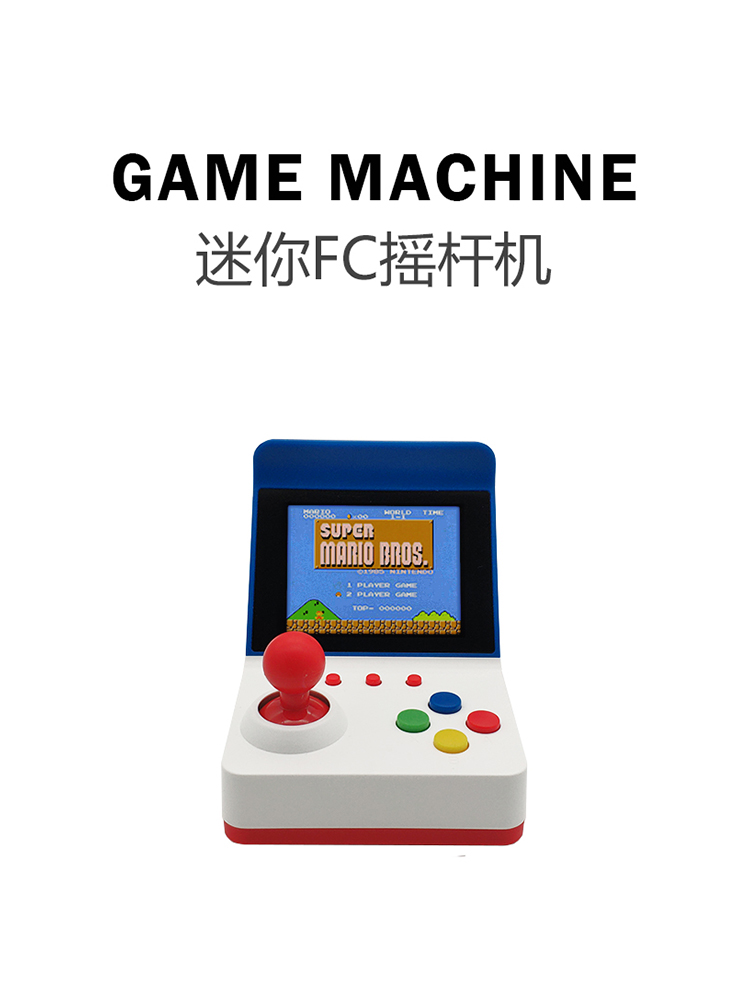 Mini station d'arcade portable - Board Game Family avis et prix