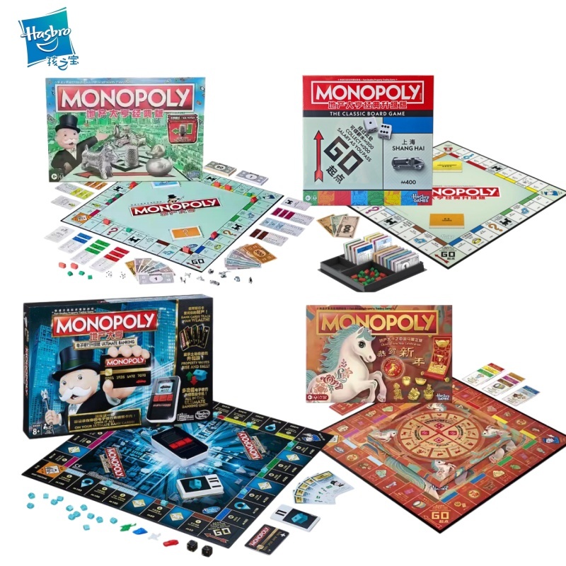 Jeu de société Hasbro Monopoly - Board Game Monopoly avis et prix