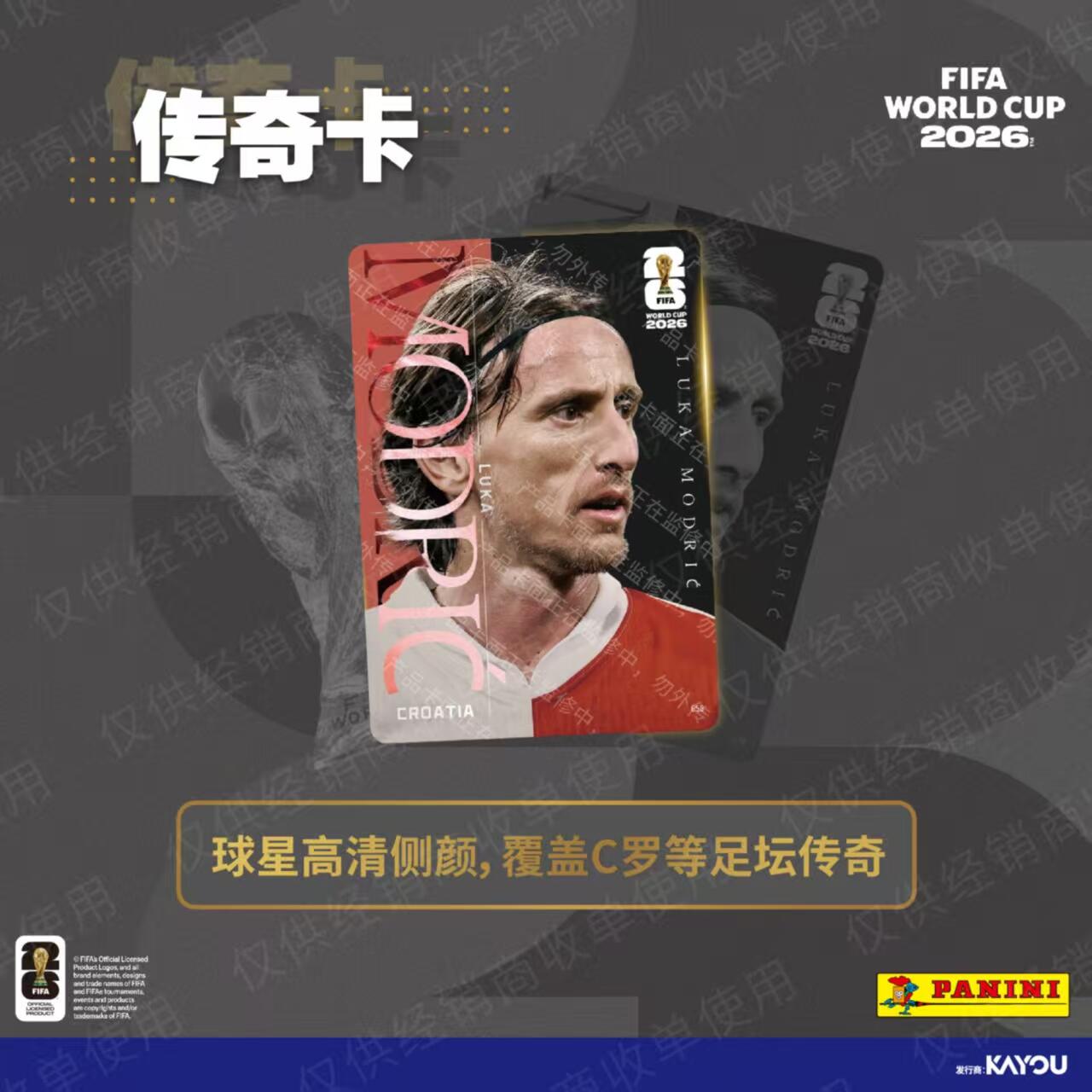 KAYOU Panini FIFA Coupe du Mon - Board Game Football avis et prix