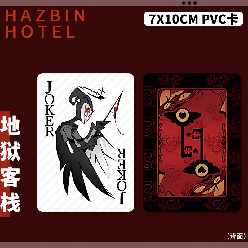 Carte à collectionner Hazbin H - Board Game Card avis et prix