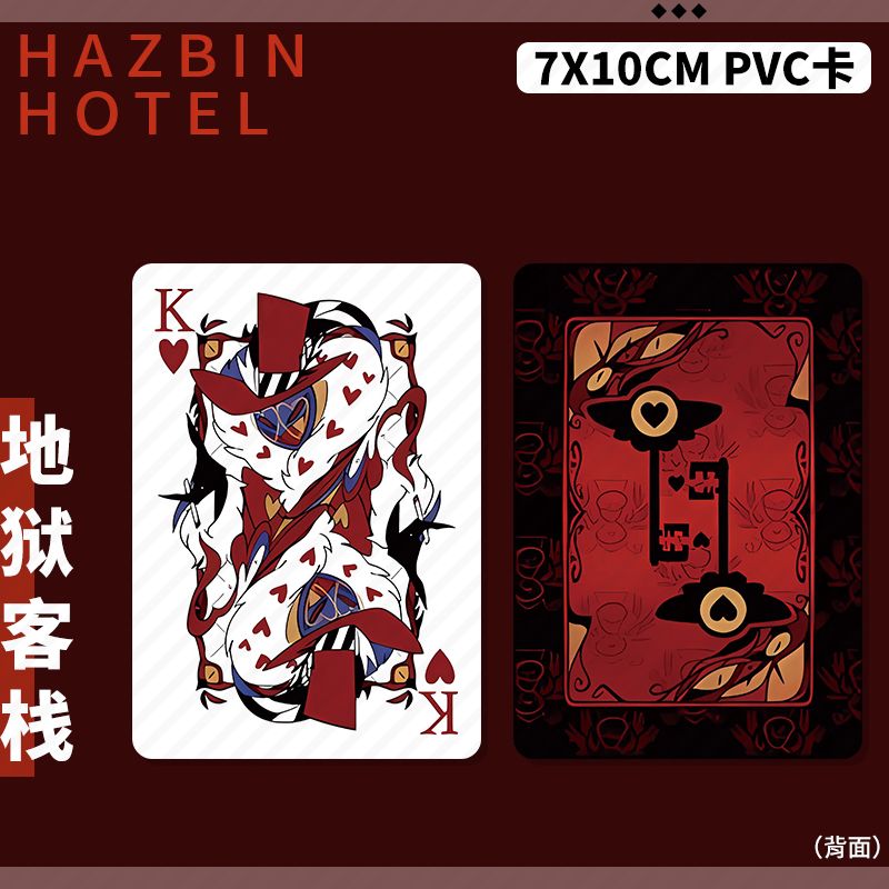 Carte à collectionner Hazbin H - Board Game Card avis et prix