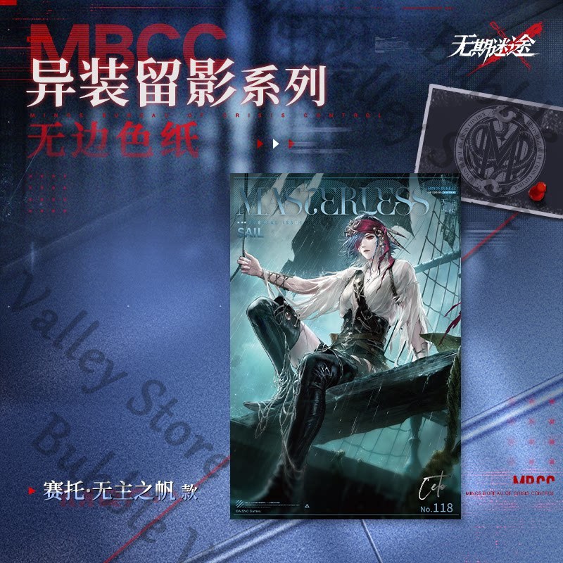 Véritable Chemin vers le Vide  - Board Game Eleven avis et prix
